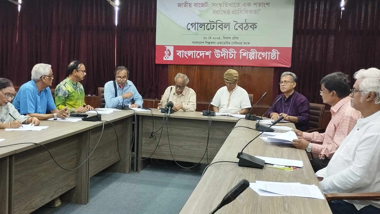 শিল্পকলায় উদীচী শিল্পীগোষ্ঠীর গোলটেবিল বৈঠক। ছবি : কালবেলা