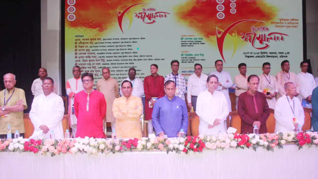 বরিশাল মহানগর পূজা উদযাপন পরিষদের দ্বি-বার্ষিক সম্মেলনে অতিথিবৃন্দ। ছবি : কালবেলা