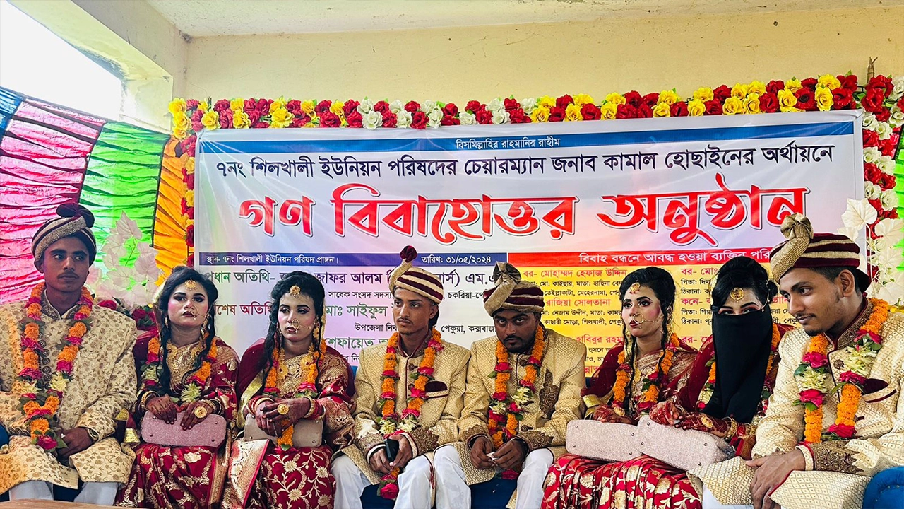 গণ বিবাহোত্তর অনুষ্ঠান। ছবি : কালবেলা
