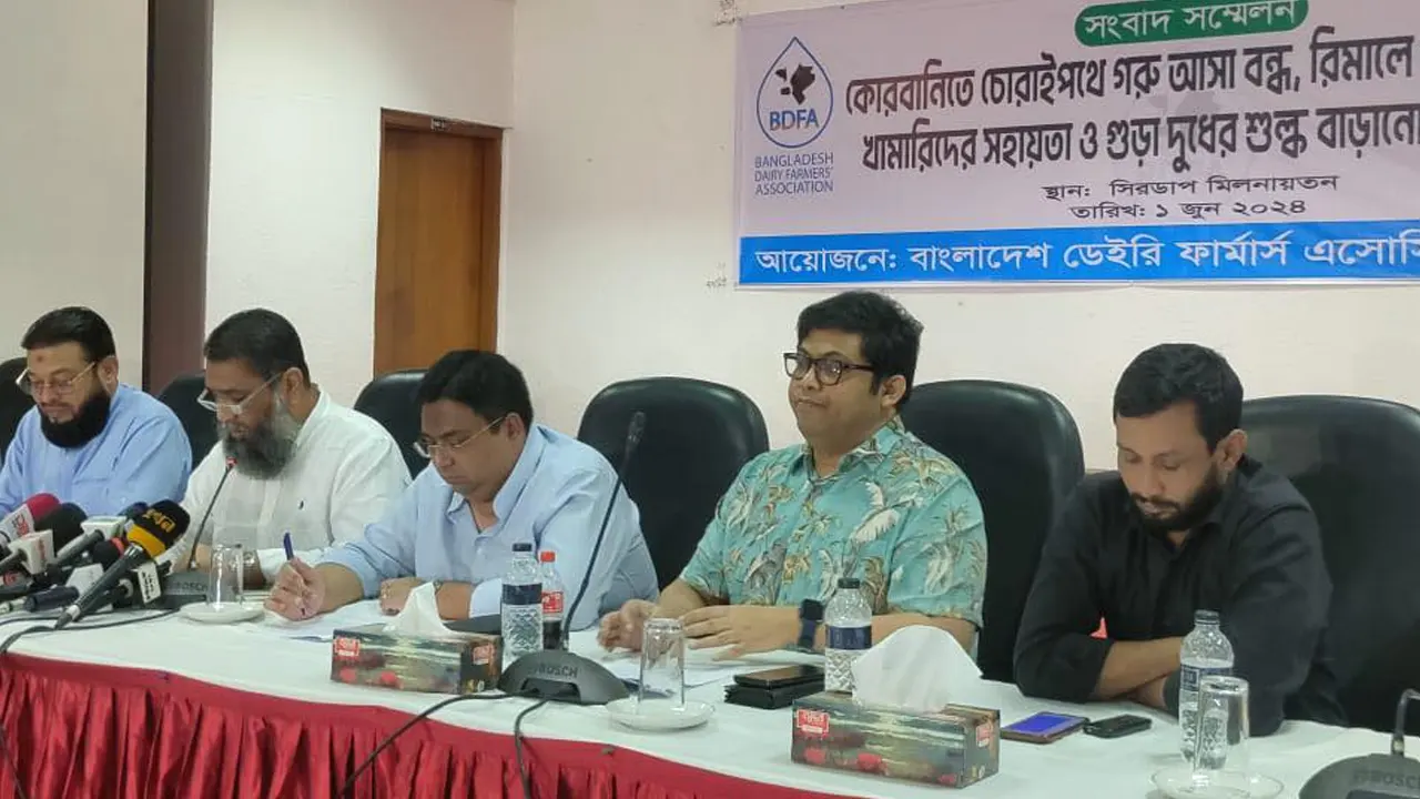 ছবি : সংগৃহীত