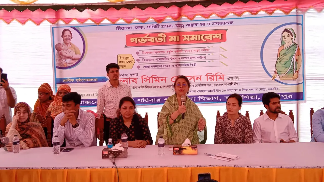 গর্ভবতী মা সমাবেশে বক্তব্য রাখেন মহিলা ও শিশুবিষয়ক প্রতিমন্ত্রী সিমিন হোসেন রিমি। ছবি : কালবেলা