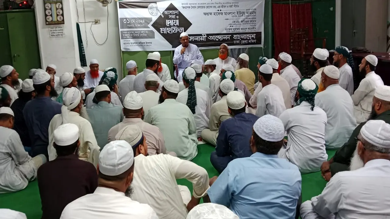 ইসলামী আন্দোলন বাংলাদেশের ঢাকা বিভাগীয় সাংগঠনিক সম্পাদক মরহুম সৈয়দ বেলায়েত হোসেনের জীবন ও কর্ম শীর্ষক আলোচনা সভায় বক্তব্য দেন দলটির আমির চরমোনাই পীর। ছবি : কালবেলা