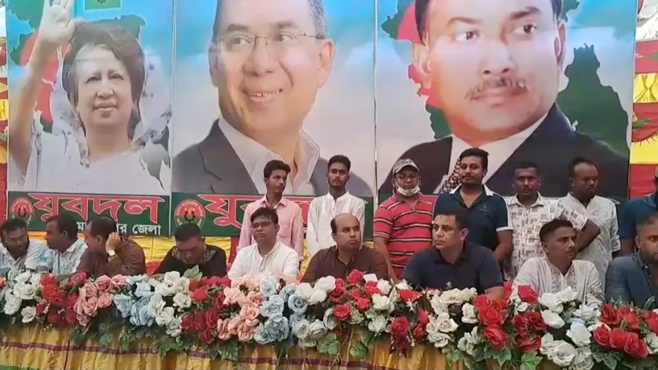 মাদারীপুরে যুবদলের সম্মেলনের মঞ্চে অতিথিবৃন্দ। ছবি : কালবেলা