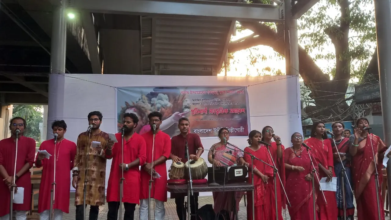 স্বাধীন ফিলিস্তিন রাষ্ট্রের স্বীকৃতির দাবিতে দেশব্যাপী প্রতিবাদী সাংস্কৃতিক সমাবেশ করেছে উদীচী শিল্পীগোষ্ঠী। ছবি : কালবেলা