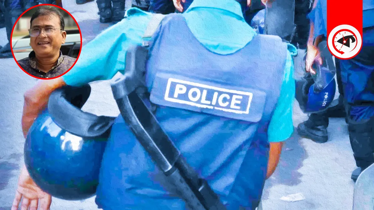 ছবি : সংগৃহীত