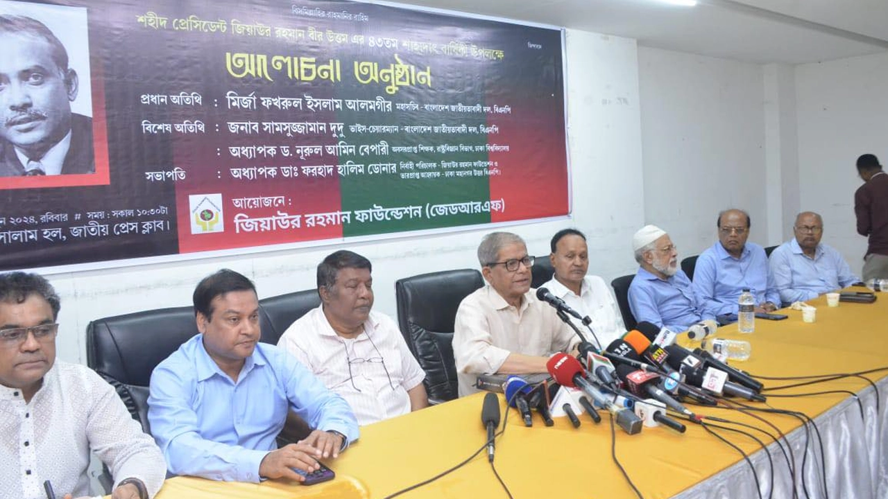 জাতীয় প্রেস ক্লাবের আব্দুস সালাম মিলনায়তনে এক আলোচনাসভায় প্রধান অতিথির বক্তব্যে দেন মির্জা ফখরুল ইসলাম আলমগীর। ছবি : কালবেলা