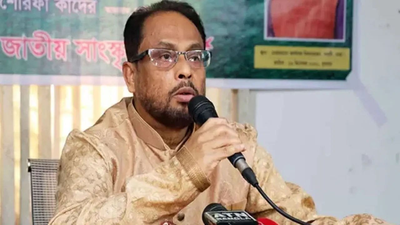 জাতীয় পার্টির চেয়ারম্যান জি এম কাদের। পুরোনো ছবি