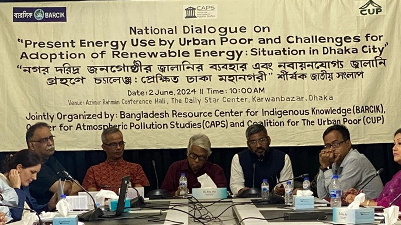 ডেইলি স্টারের আজিমুর রহমান কনফারেন্স হলে এক জাতীয় সংলাপে আলোচকরা। সৌজন্য ছবি