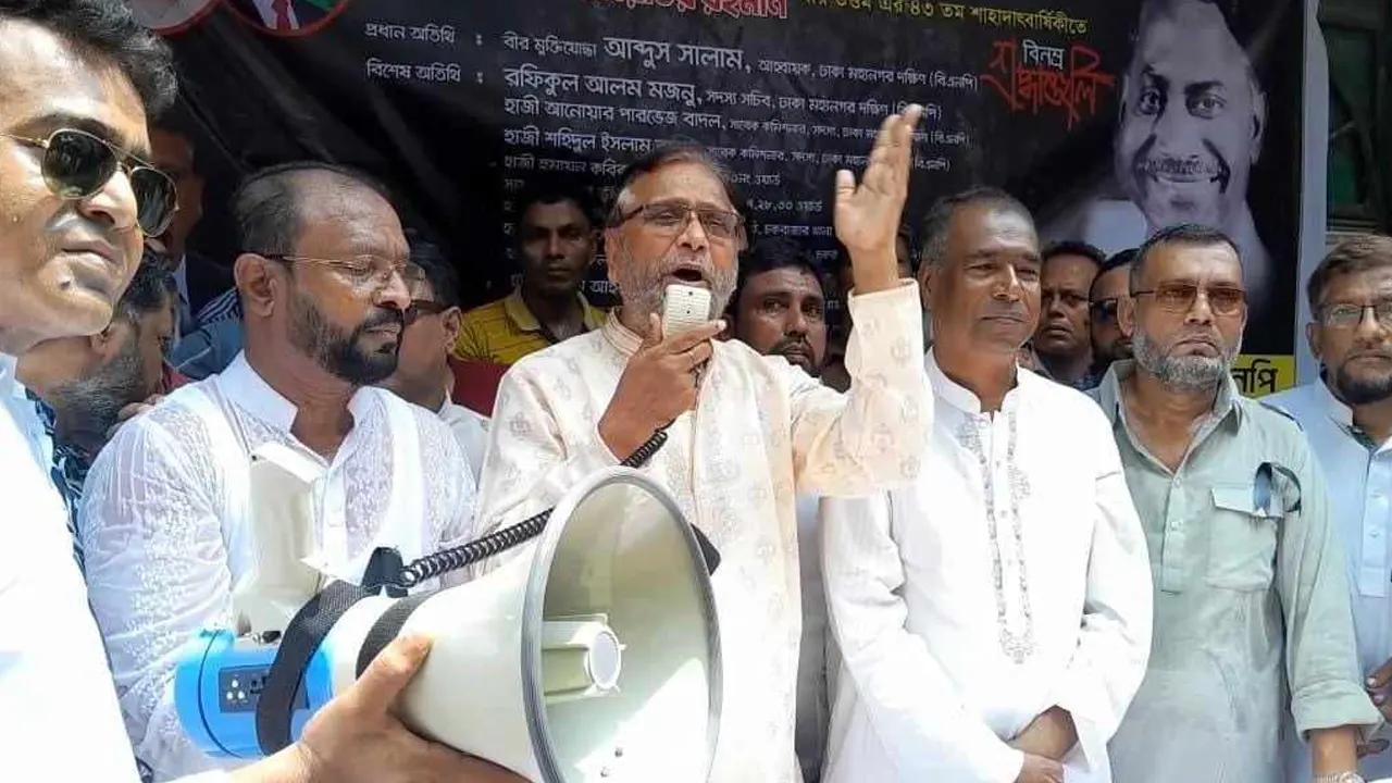 প্রয়াত রাষ্ট্রপতি জিয়াউর রহমানের ৪৩তম শাহাদাৎবার্ষিকী উপলক্ষে দোয়া মাহফিল ও দুস্থদের মাঝে খাবার বিতরণ অনুষ্ঠানে বক্তব্য দেন বিএনপি চেয়ারপারসনের উপদেষ্টা ও ঢাকা মহানগর দক্ষিণের আহ্বায়ক আবদুস সালাম। ছবি : কালবেলা