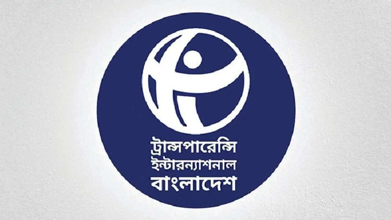 রাজনৈতিক দলগুলোর ঐক্যমতের ভিত্তিতে পাঁচ দফায় জাতীয় নির্বাচন এবং পুরো নির্বাচনী ব্যবস্থা ঢেলে সাজানোর পরামর্শ দিয়েছে টিআইবি। ছবি : সংগৃহীত