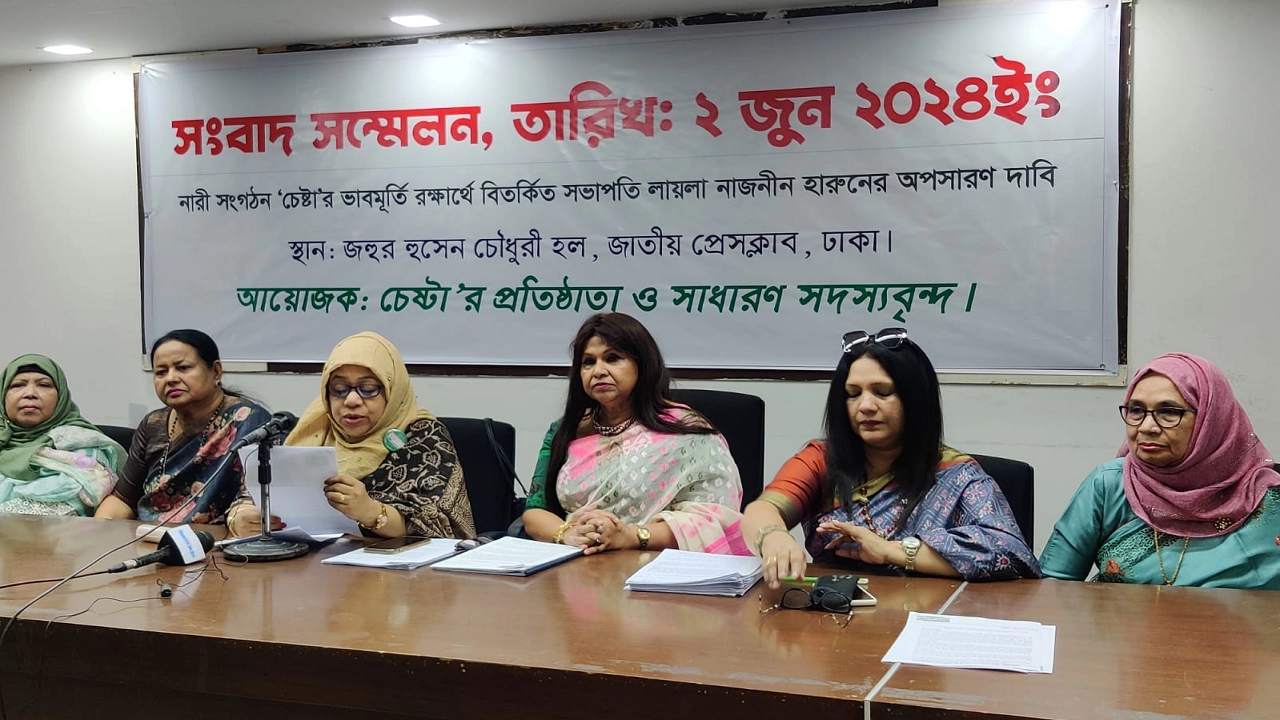 জাতীয় প্রেস ক্লাবের জহুর হোসেন চৌধুরী হলে আয়োজিত এক সংবাদ সম্মেলনে চেষ্টার সদস্যরা। ছবি : কালবেলা