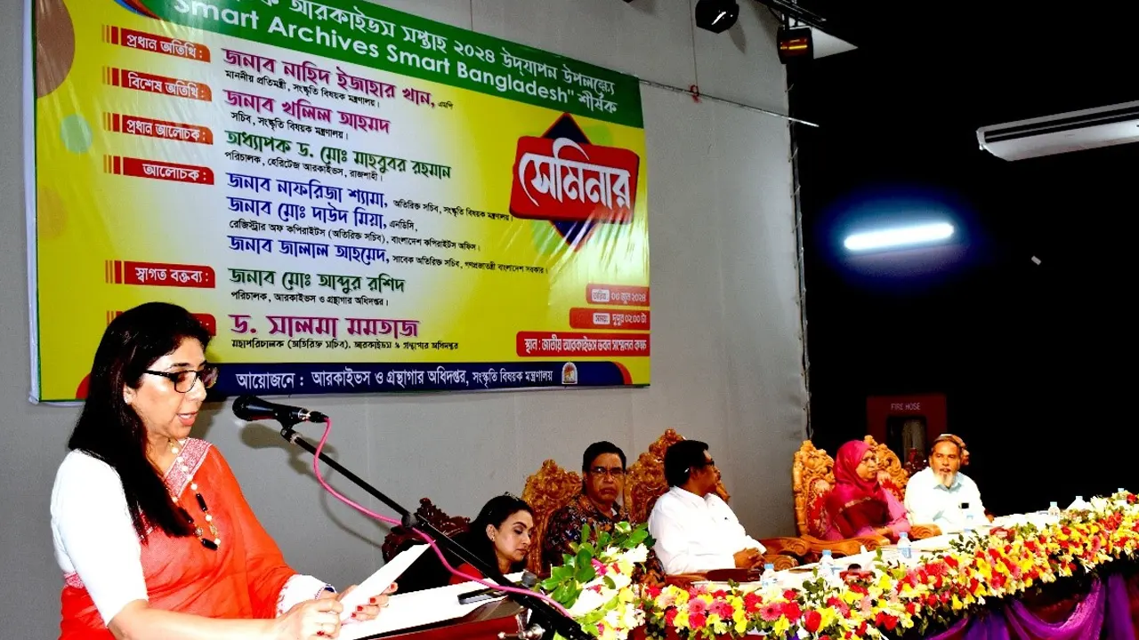 ‘স্মার্ট আর্কাইভস, স্মার্ট বাংলাদেশ’ শীর্ষক সেমিনারের উপস্থিত অতিথিরা। ছবি : কালবেলা