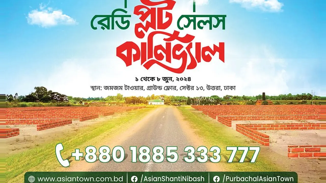 রাজধানীর অভিজাত এলাকা উত্তরার ১৩নং সেক্টরের জমজম টাওয়ারে চলছে আবাসন মেলা। সৌজন্য ছবি