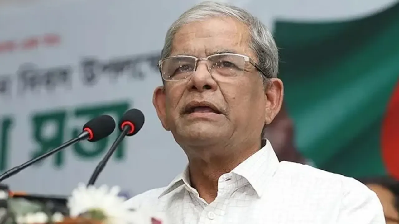 মির্জা ফখরুল ইসলাম আলমগীর। পুরোনো ছবি