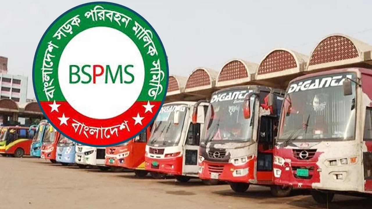 বাস মালিকদের প্রেসক্রিপশনে কক্সবাজার স্পেশাল ট্রেন বন্ধ হয়নি বলে দাবি করেছে বাংলাদেশ সড়ক পরিবহন মালিক সমিতি। ছবি : সংগৃহীত