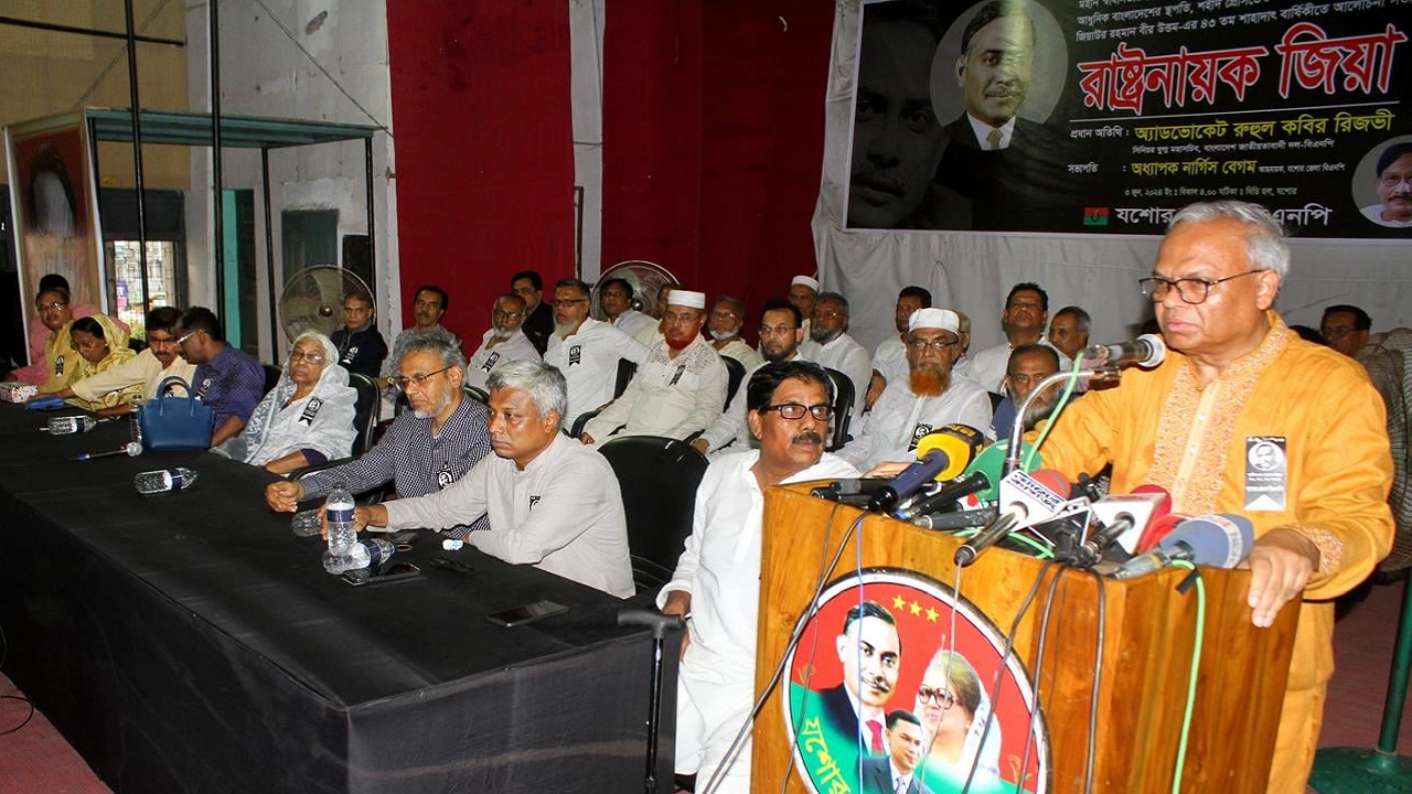 যশোর জেলা পরিষদ মিলনায়তনে জিয়াউর রহমানের ৪৩তম শাহাদাৎবার্ষিকী উপলক্ষে জেলা বিএনপি আয়োজিত আলোচনা সভায় কথা বলেন রুহুল কবির রিজভী। ছবি : কালবেলা
