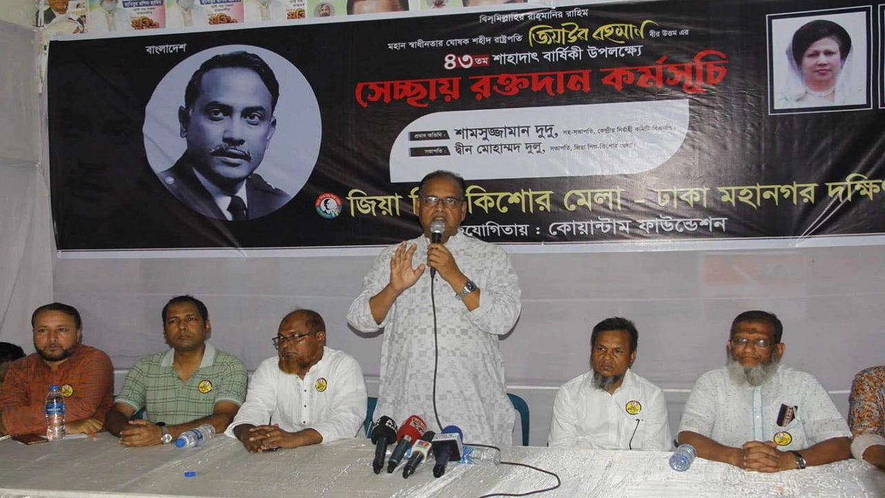 নয়াপল্টনে দলের কেন্দ্রীয় কার্যালয়ে জিয়াউর রহমানের ৪৩তম শাহাদাৎবার্ষিকী উপলক্ষে স্বেচ্ছায় রক্তদান কর্মসূচিতে প্রধান অতিথি হিসেবে কথা বলেন শামসুজ্জামান দুদু। ছবি : কালবেলা
