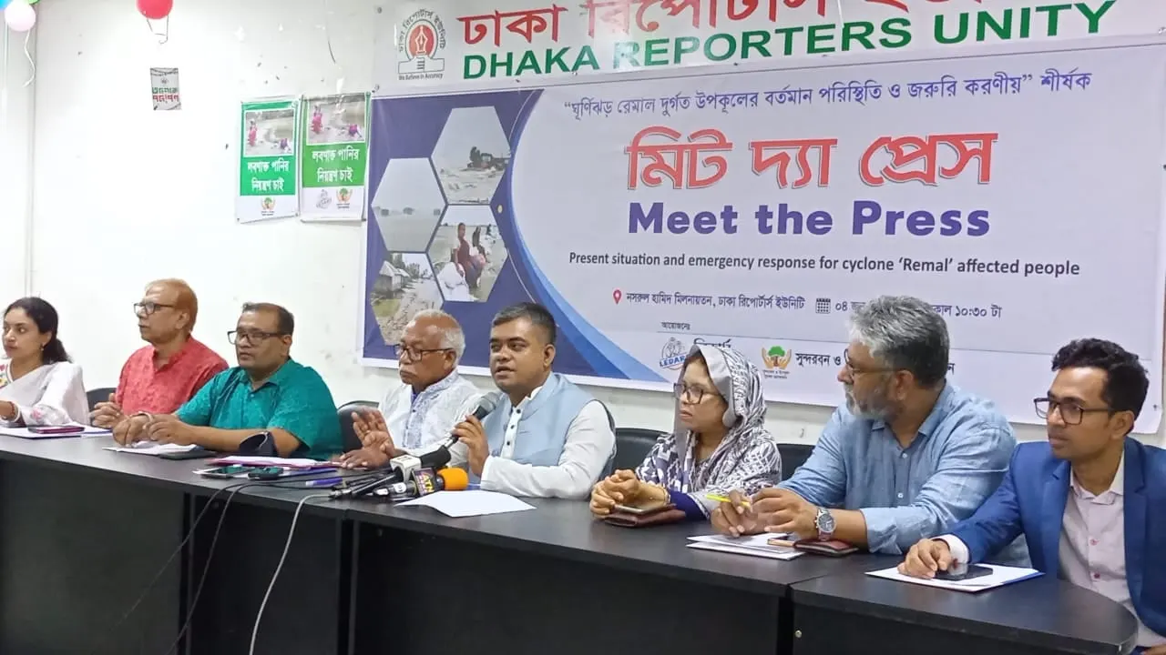 ‘লিডার্স’ এবং নাগরিক সংগঠন ‘সুন্দরবন ও উপকূল সুরক্ষা আন্দোলন’ আয়োজিত মিট দ্যা প্রেস অনুষ্ঠানে অতিথিরা। ছবি : কালবেলা
