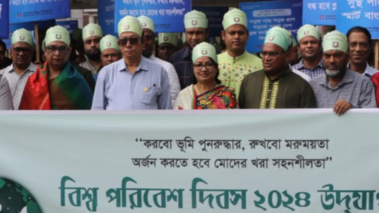 “বাংলাদেশ ও বিশ্ব পরিবেশ” শীর্ষক সেমিনার ও আলোচনা সভা। ছবি : কালবেলা