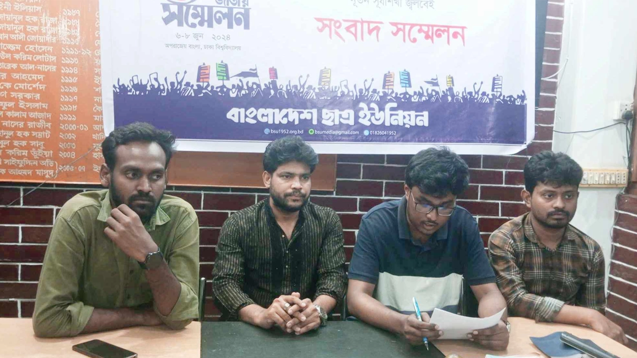 সংবাদ সম্মেলনে ছাত্র ইউনিয়নের নেতারা। ছবি : কালবেলা