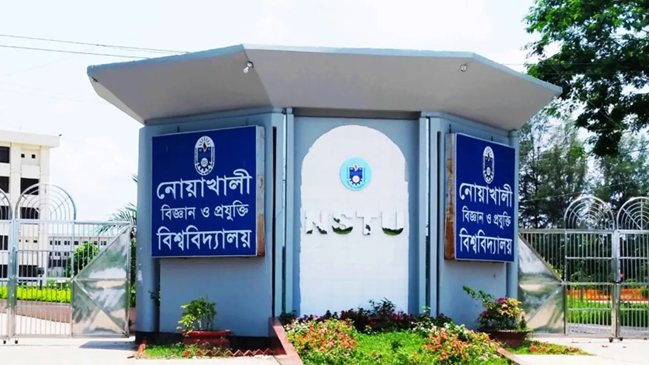 নোয়াখালী বিজ্ঞান ও প্রযুক্তি বিশ্বিবদ্যালয় (নোবিপ্রবি)। ছবি : সংগৃহীত