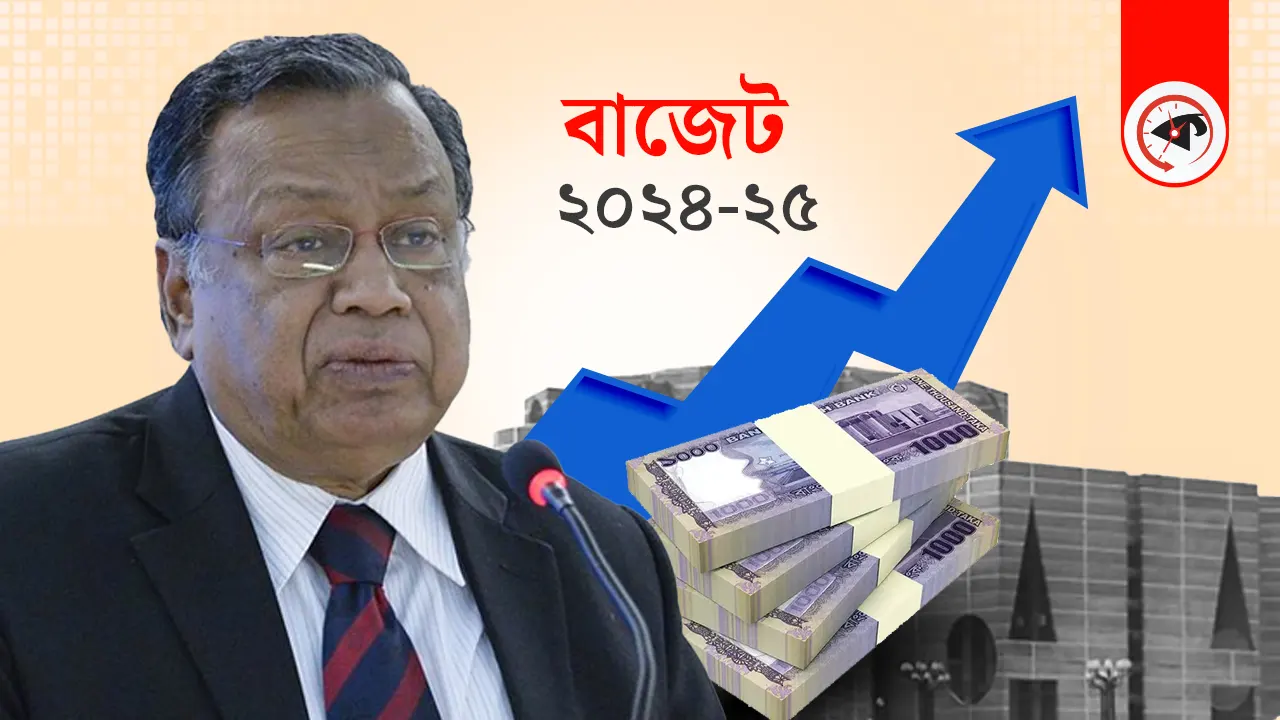 সামাজিক অনুষ্ঠানেও বাড়ছে খরচ
