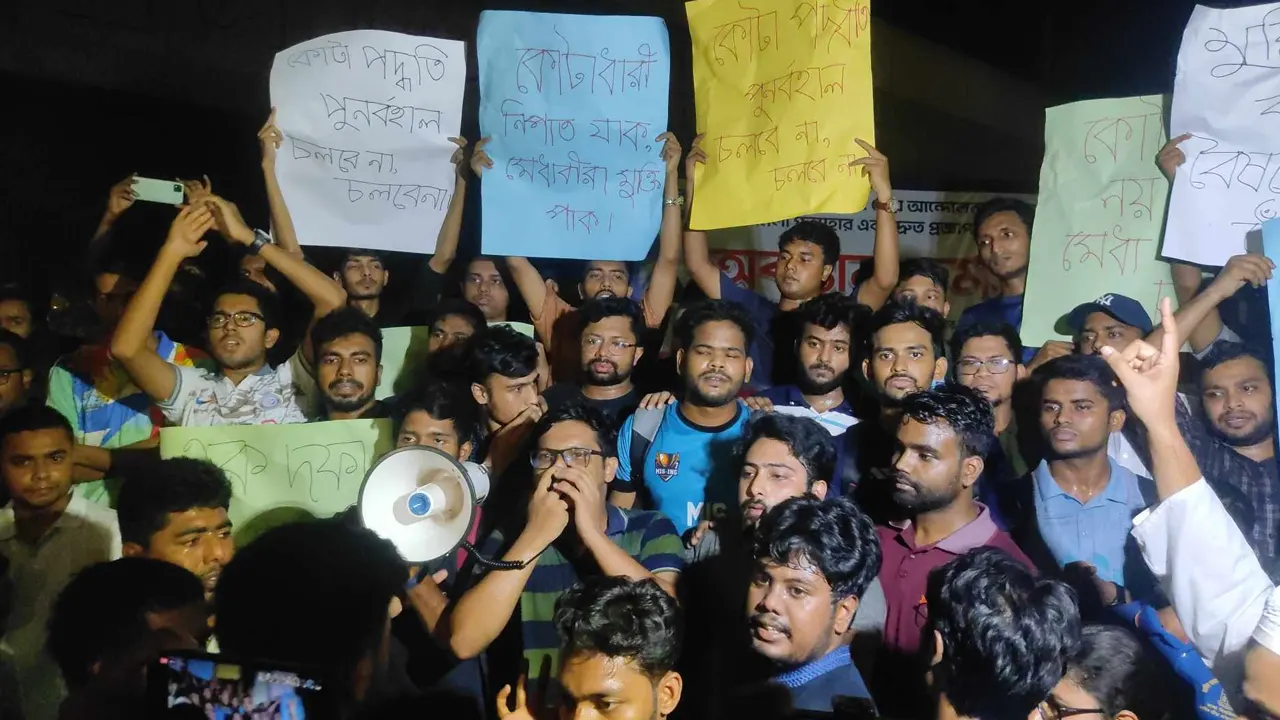 বুধবার সন্ধ্যায় কোটা পুনর্বহালের সিদ্ধান্তের প্রতিবাদে বিক্ষোভ কর্মসূচি পালন করেন ঢাকা বিশ্ববিদ্যালয়ের শিক্ষার্থীরা। ছবি : কালবেলা