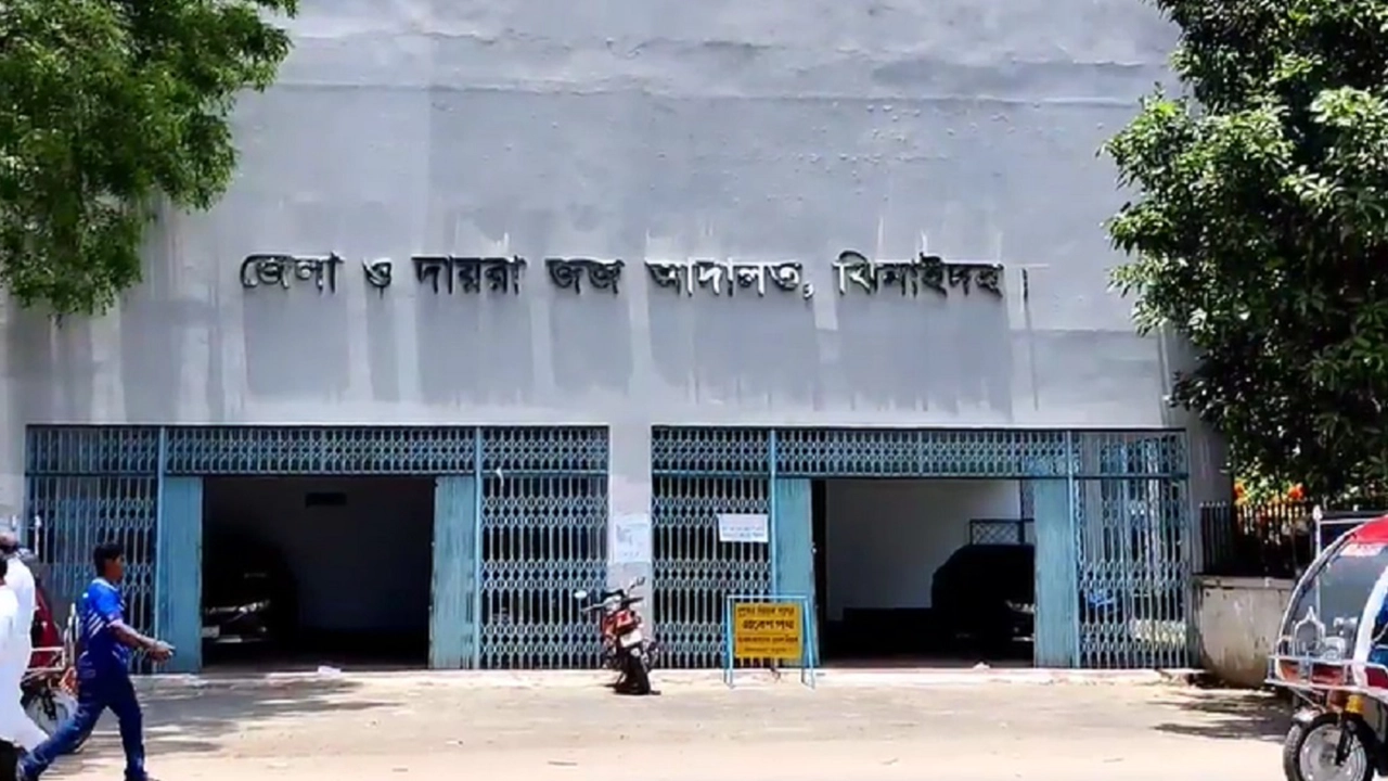 ঝিনাইদহ জেলা ও দায়রা জজ আদালত। ছবি : কালবেলা