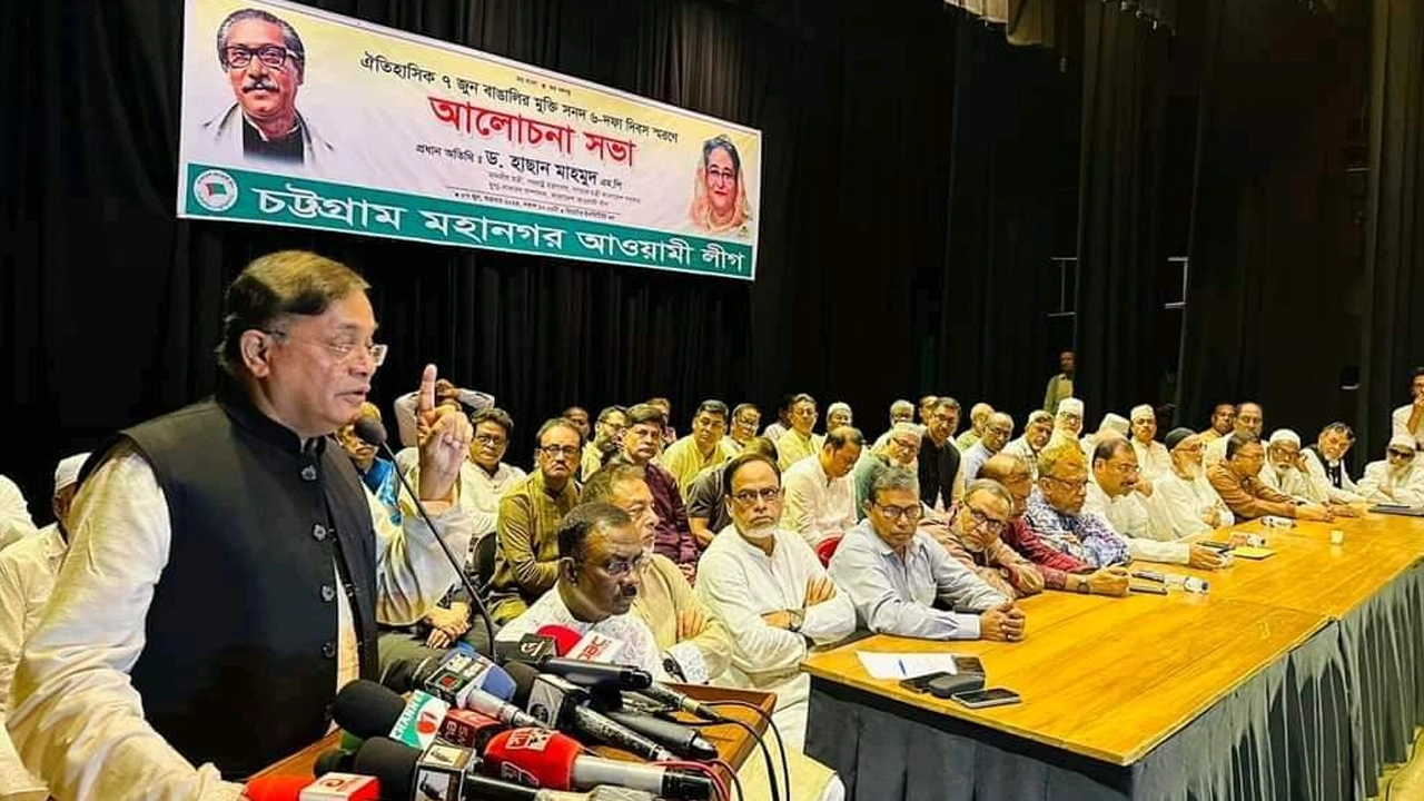 এক আলোচনা সভায় প্রধান অতিথির বক্তব্য দেন পররাষ্ট্রমন্ত্রী ড. হাছান মাহমুদ। ছবি : সৌজন্য
