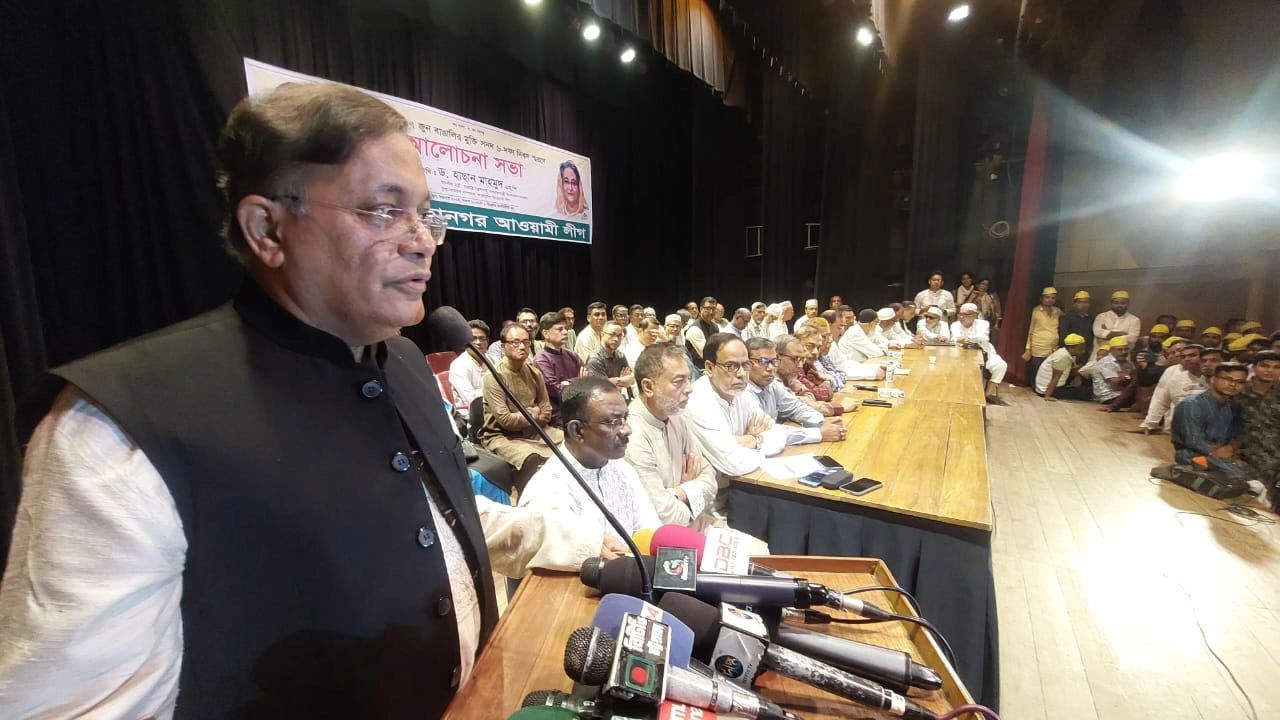 চট্টগ্রাম মহানগর আওয়ামী লীগ আয়োজিত আলোচনা সভায় বক্তব্য দেন পররাষ্ট্রমন্ত্রী। সৌজন্য ছবি