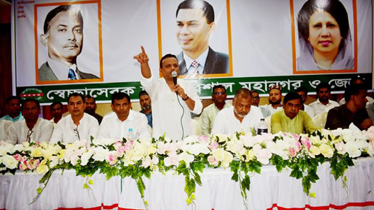 বরিশাল মহানগর ও জেলা স্বেচ্ছাসেবক দলের নেতাকর্মীদের মতবিনিময় সভা। ছবি : কালবেলা