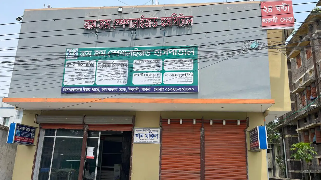 এ হাসপাতালে প্রসূতির ডেলিভারি করান ঝাড়ুদার। ছবি : কালবেলা