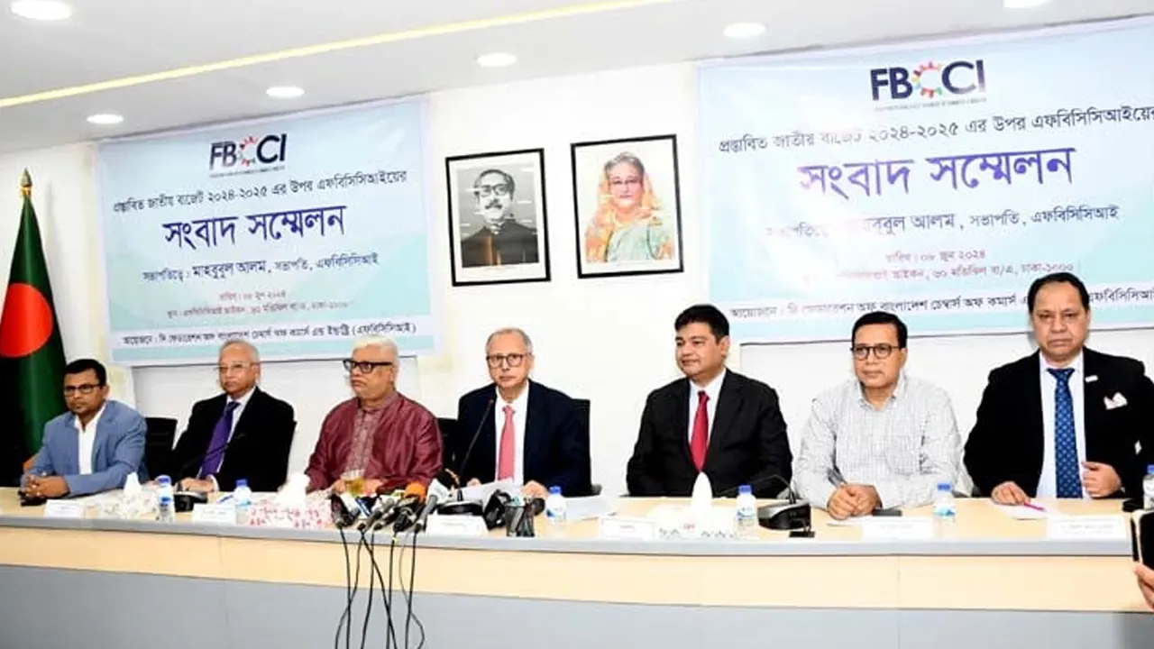 ২০২৪-২৫ অর্থবছরের প্রস্তাবিত বাজেট নিয়ে আয়োজিত সংবাদ সম্মেলনে বাংলাদেশ শিল্প ও বণিক সমিতি ফেডারেশনের নেতৃবৃন্দ। ছবি : সংগৃহীত