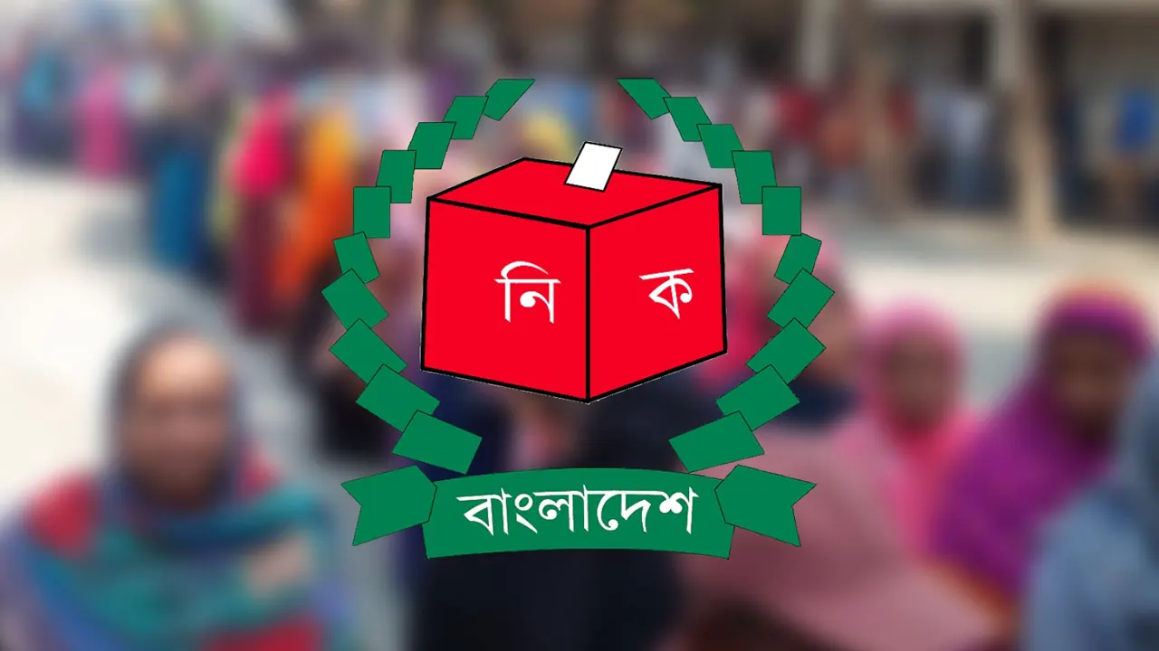 প্রতীকী ছবি।
