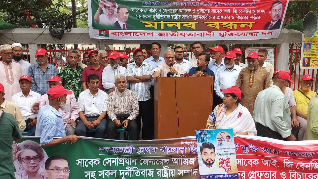 জাতীয় প্রেস ক্লাবের সামনে এক মানববন্ধন কর্মসূচিতে প্রধান অতিথির বক্তব্য দেন রুহুল কবির রিজভী। ছবি : কালবেলা