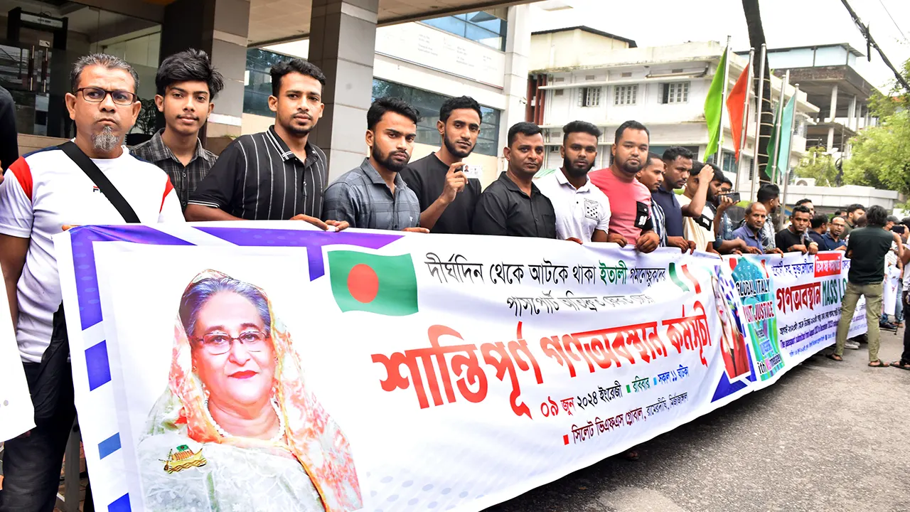 সিলেটে ইতালি ভিসাপ্রত্যাশীরা গণঅবস্থান কর্মসূচি পালন করে। ছবি : কালবেলা