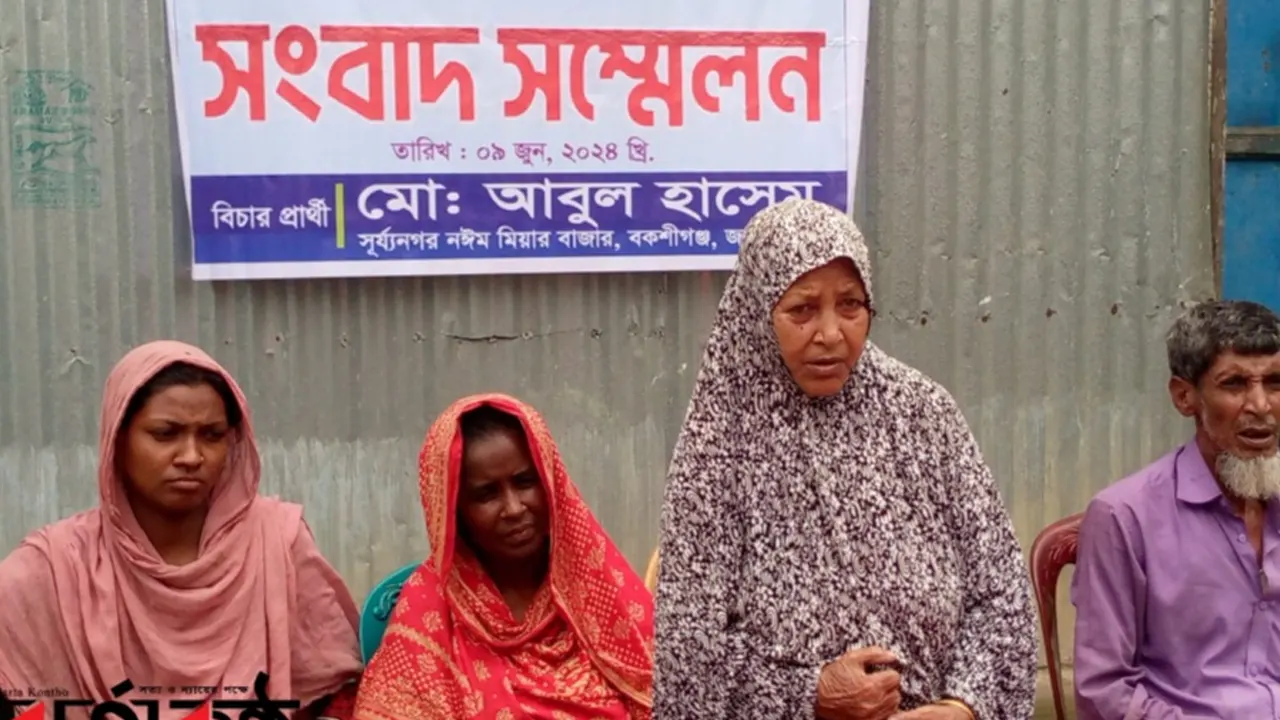 সংবাদ সম্মেলনে বক্তব্য রাখেন বৃদ্ধা মাছেমা খাতুন। ছবি : কালবেলা