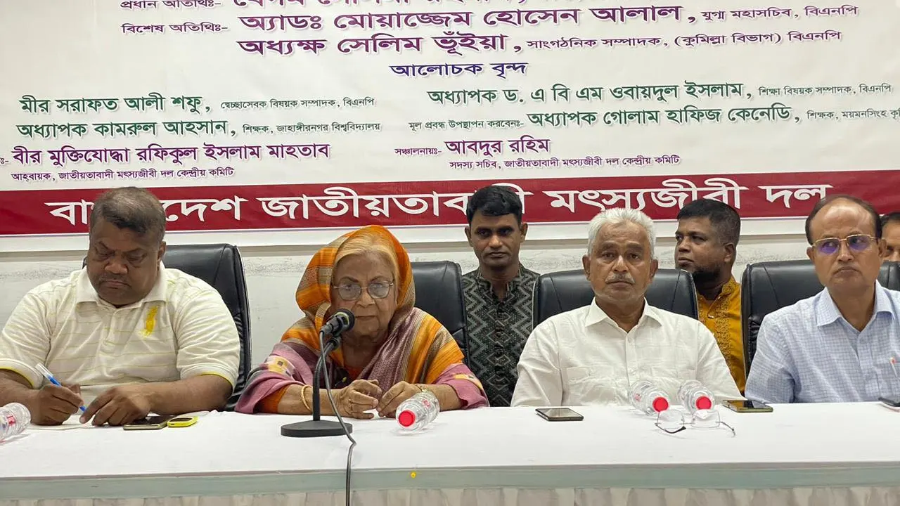 ‘মৎস্য খাতে শহীদ জিয়ার অবদান’ শীর্ষক আলোচনা সভায় বক্তব্য দেন বিএনপির স্থায়ী কমিটির সদস্য ও সাবেক মন্ত্রী সেলিমা রহমান। ছবি : কালবেলা