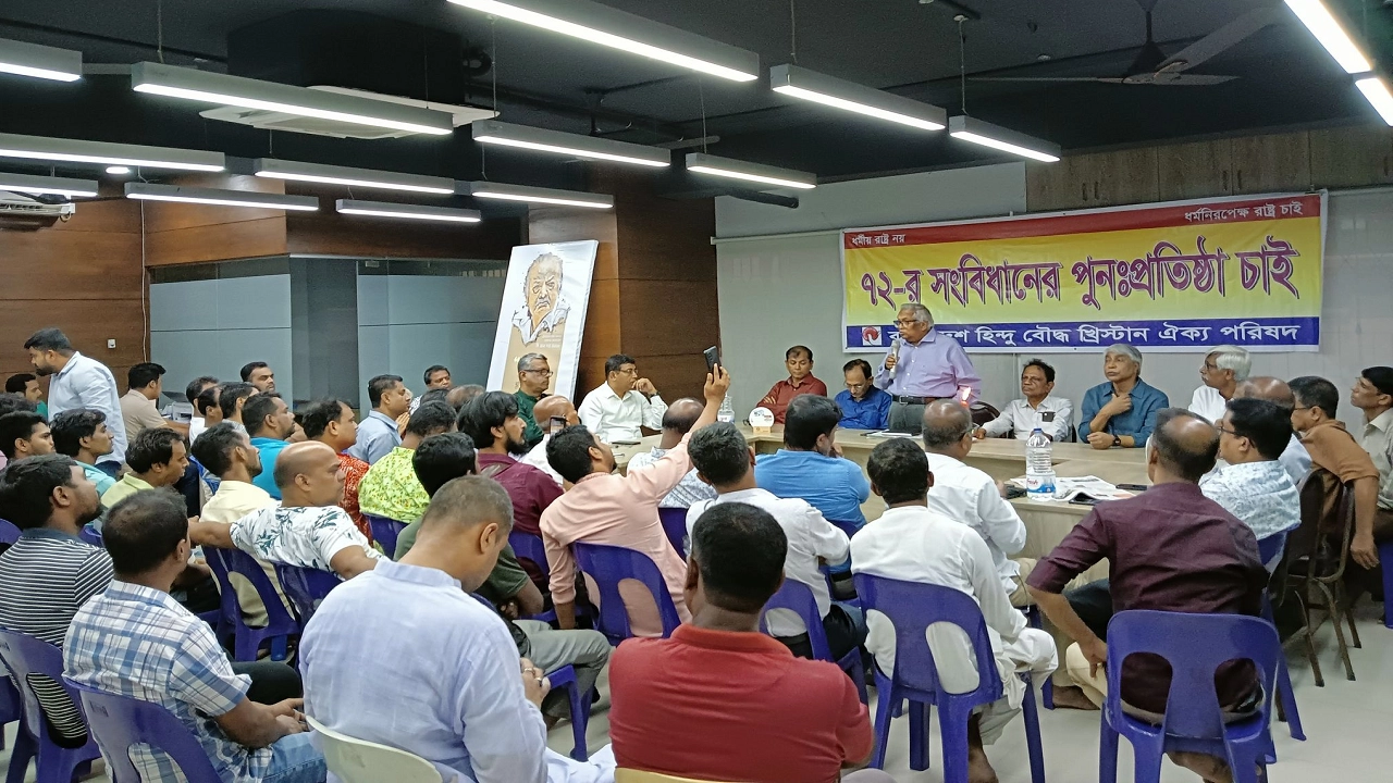 পুরানা পল্টনে ঐক্য পরিষদের কেন্দ্রীয় কার্যালয়ে আয়োজিত সভায় নেতারা। ছবি : কালবেলা