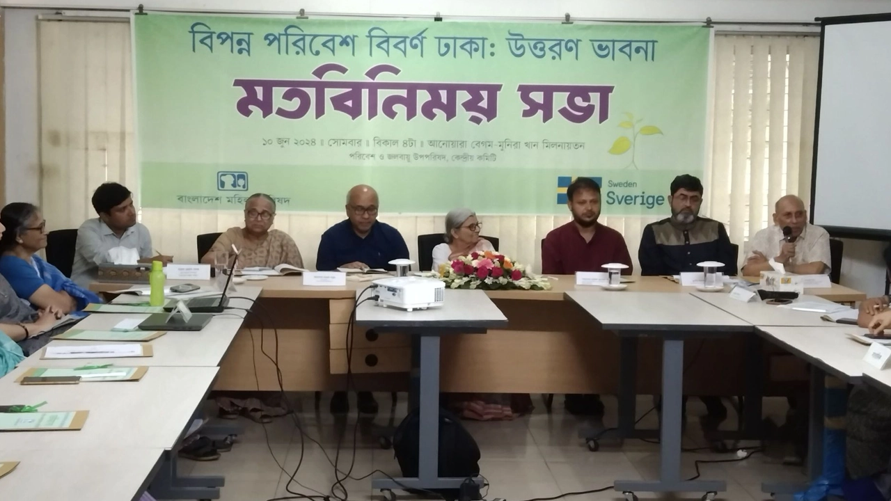 এক মতবিনিময় সভায় সভাপতিত্ব করেন বাংলাদেশ মহিলা পরিষদের সভাপতি ডা. ফওজিয়া মোসলেম। ছবি : কালবেলা