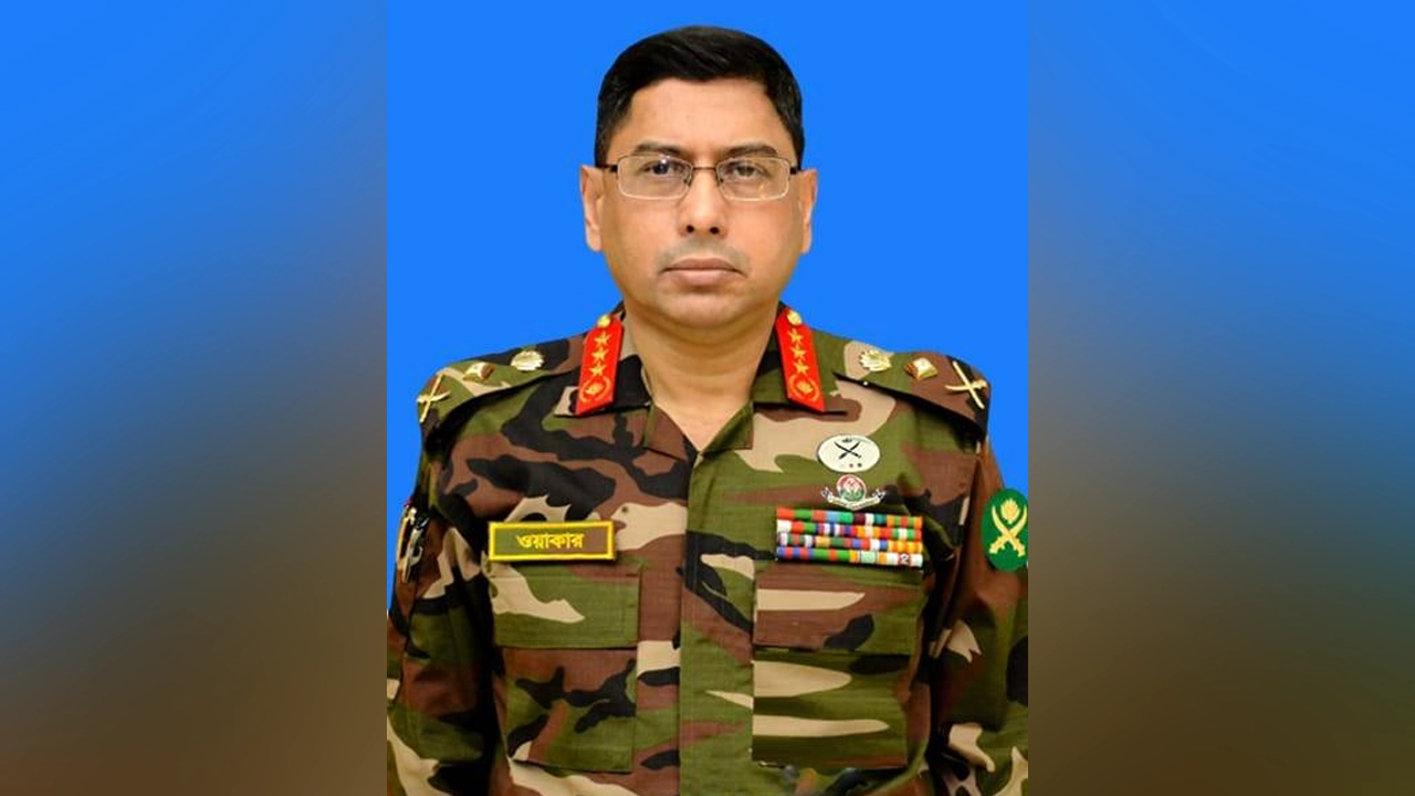 নতুন সেনাপ্রধান লেফটেন্যান্ট জেনারেল ওয়াকার-উজ-জামান। ছবি : আইএসপিআর