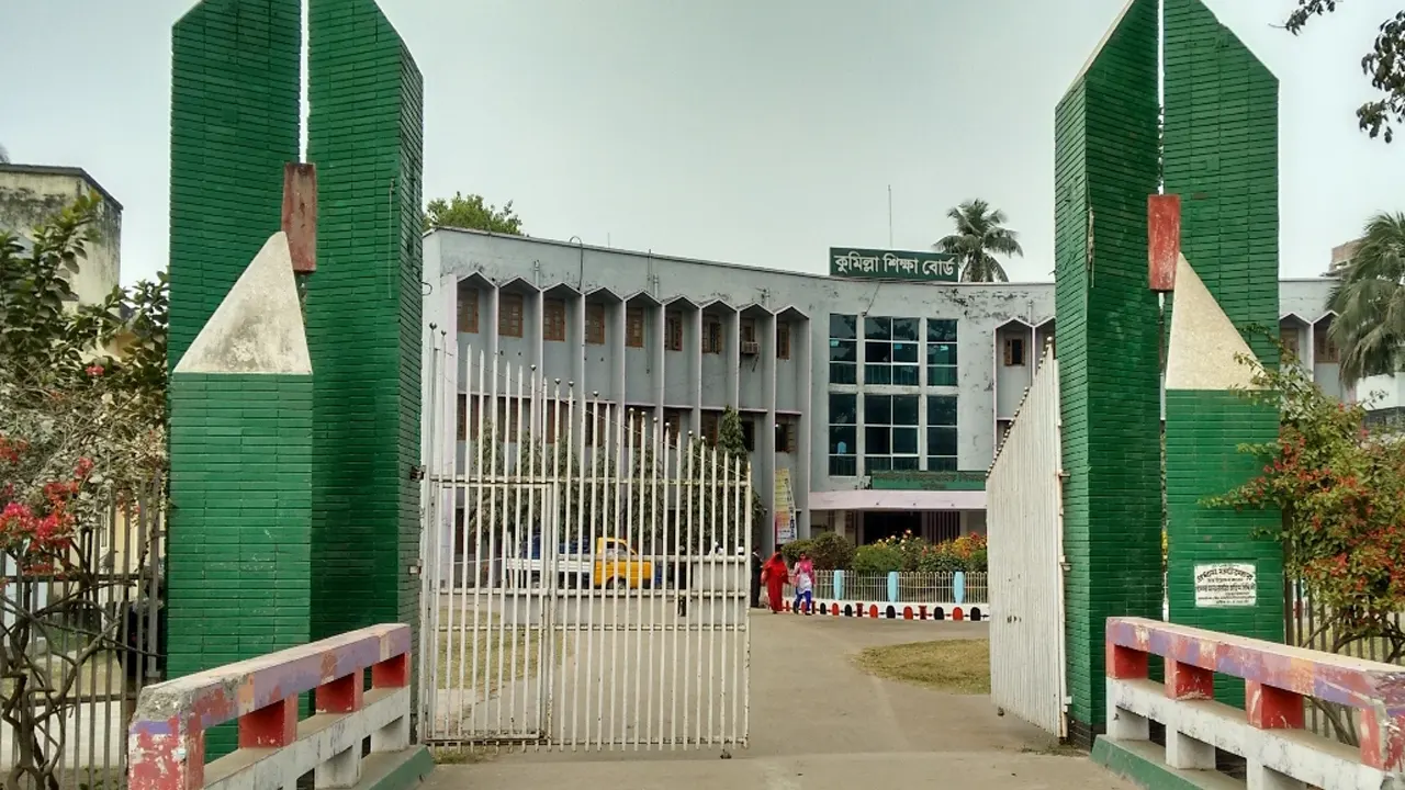 কুমিল্লা শিক্ষা বোর্ড। ছবি : কালবেলা।