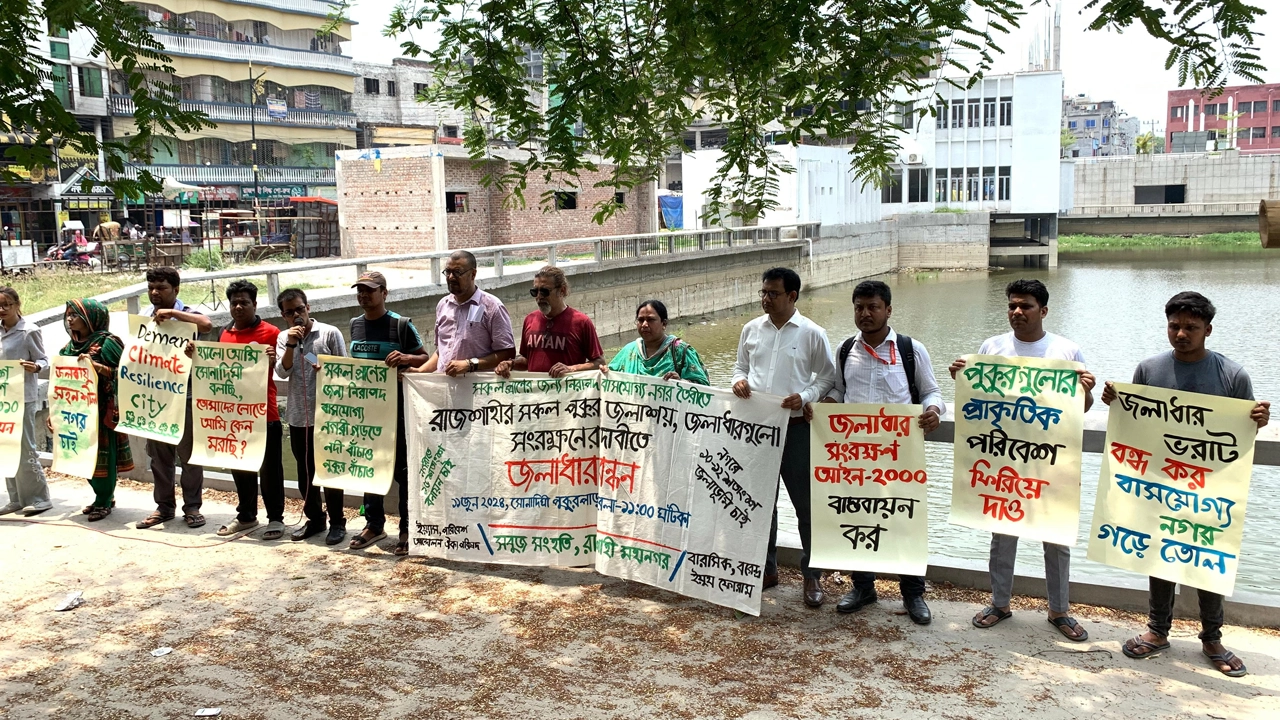রাজশাহী মহানগরীর সোনাদিঘি প্রাঙ্গণে জলাধার বন্ধনে বিভিন্ন সামাজিক সংগঠনের নেতারা। ছবি : কালবেলা