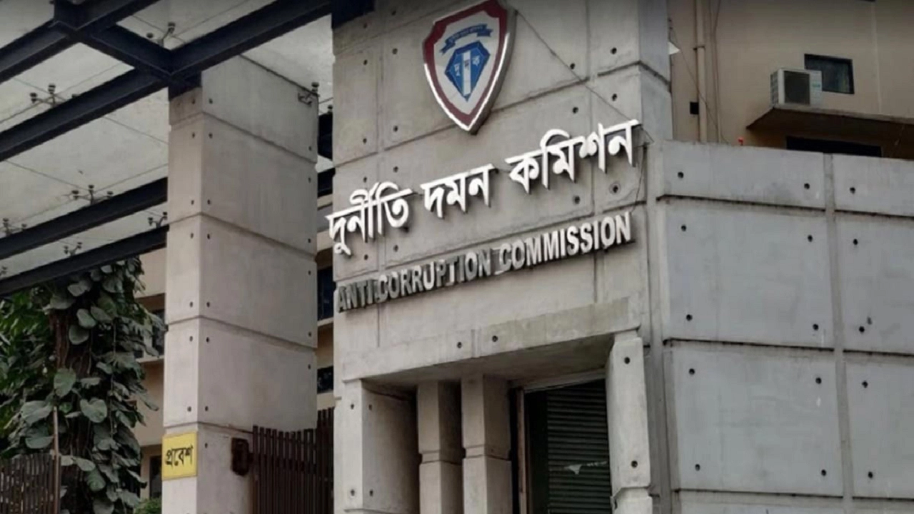 দুর্নীতি দমন কমিশন। ছবি : সংগৃহীত
