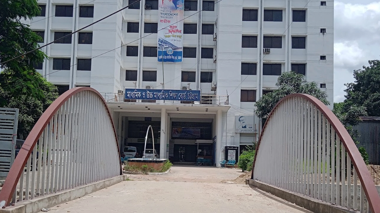 চট্টগ্রাম মাধ্যমিক ও উচ্চ মাধ্যমিক শিক্ষা বোর্ড। ছবি : কালবেলা