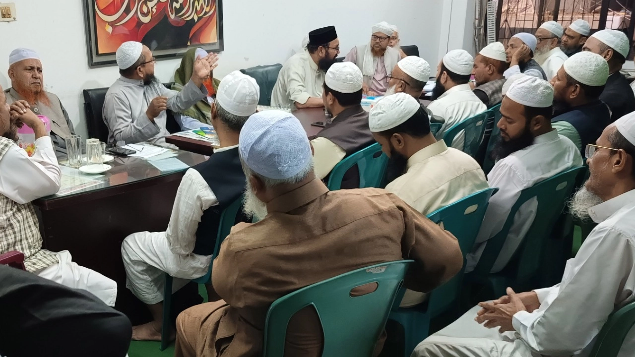ইসলামী আন্দোলন বাংলাদেশের চলমান রাজনৈতিক পরিস্থিতি নিয়ে পর্যালোচনা সভা। ছবি : সংগৃহীত