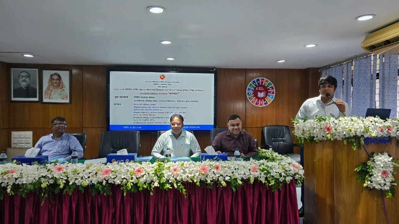 বুধবার দুপুরে ব্যানবেইসে অংশীজনের অংশগ্রহণে এক কর্মশালা অনুষ্ঠিত হয়েছে। ছবি : কালবেলা