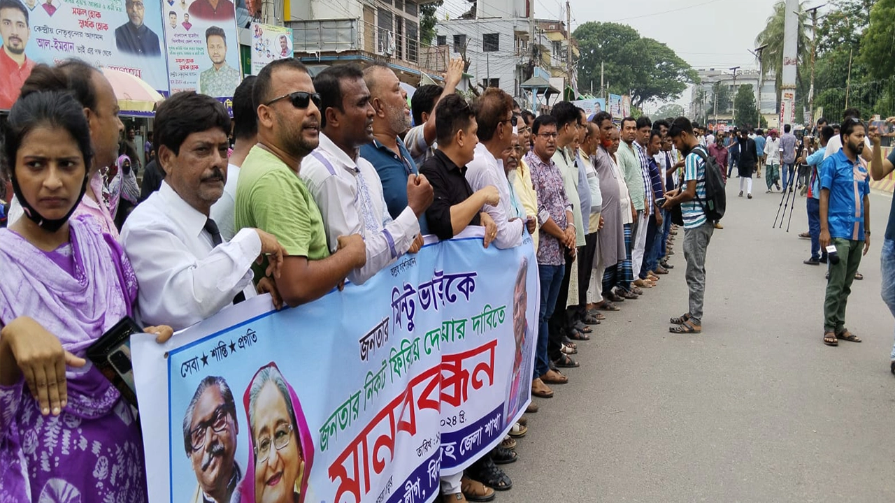 ঝিনাইদহে সাইদুল করিম মিন্টুর মুক্তির দাবিতে মানববন্ধন। ছবি : কালবেলা