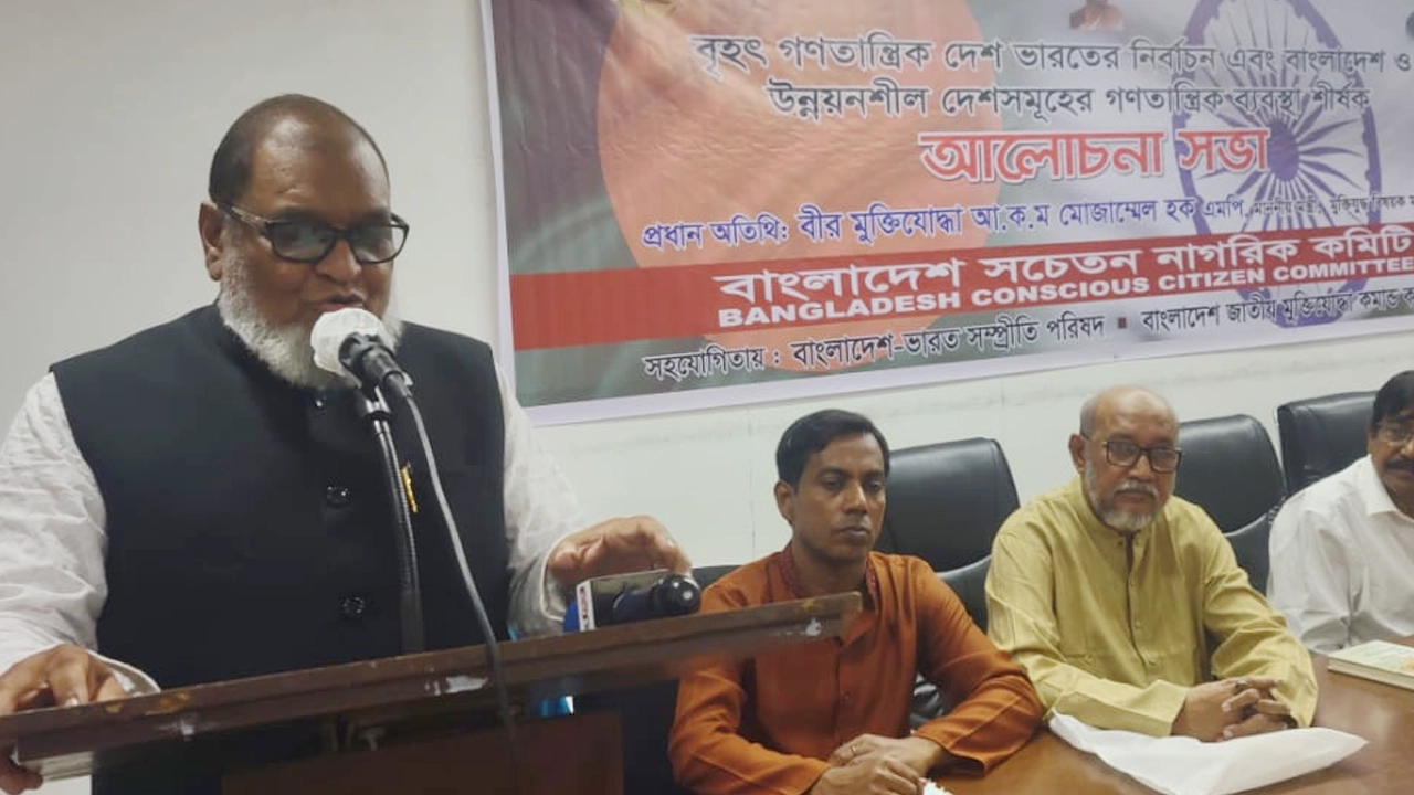 জাতীয় প্রেস ক্লাবের আব্দুস সালাম মিলনায়তনে বাংলাদেশ সচেতন নাগরিক কমিটি আয়োজিত ‌আলোচনা সভায় বক্তব্য দেন মুক্তিযুদ্ধবিষয়কমন্ত্রী। ছবি : সংগৃহীত