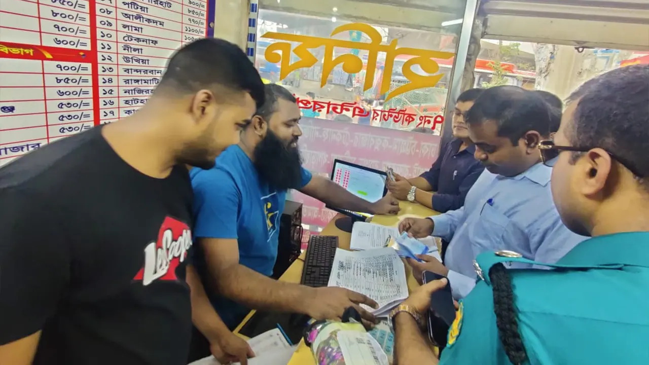 সায়েদাবাদ বাস টার্মিনালে ভোক্তা অধিদপ্তরের অভিযান। ছবি : সৌজন্য